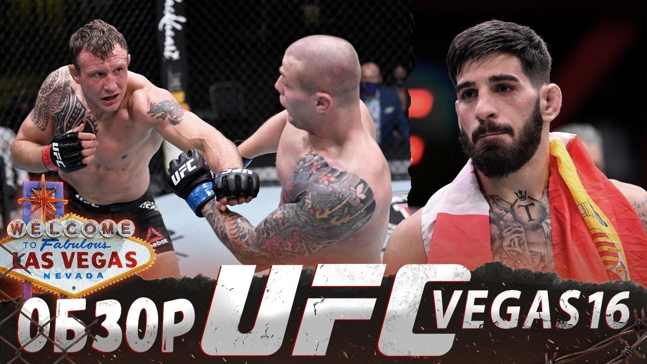 ОБЗОР UFC FN: Джек Херманссон - Марвин Веттори | Сент-Прю, Джамал Хилл, Роман Долидзе, Илия Топурия