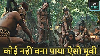 मरने से पहले एक बार जरूर देखना | Apocalypto Movie Explained in Hindi | Apocaypto Summarised in हिंदी screenshot 4