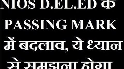 Nios Deled Passing marks में बड़ा बदलाव, ये ट्रिक समझना होगा। || Mind Shit ||