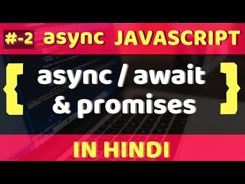 2- asynchronous javascript async await promises try catch in hindi