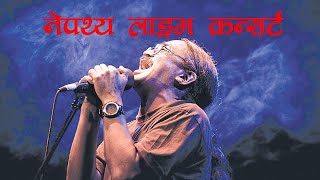 नेपथ्य लाइभ कन्सर्ट | Nepathya Live Concert in Chitwan | Amrit Gurung