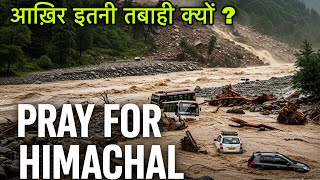 आख़िर इतनी तबाही क्यों इसकी क्या है वजह?  घर पहुँच ही गया || Pahadi lifestyle vlog || Rahul bro 