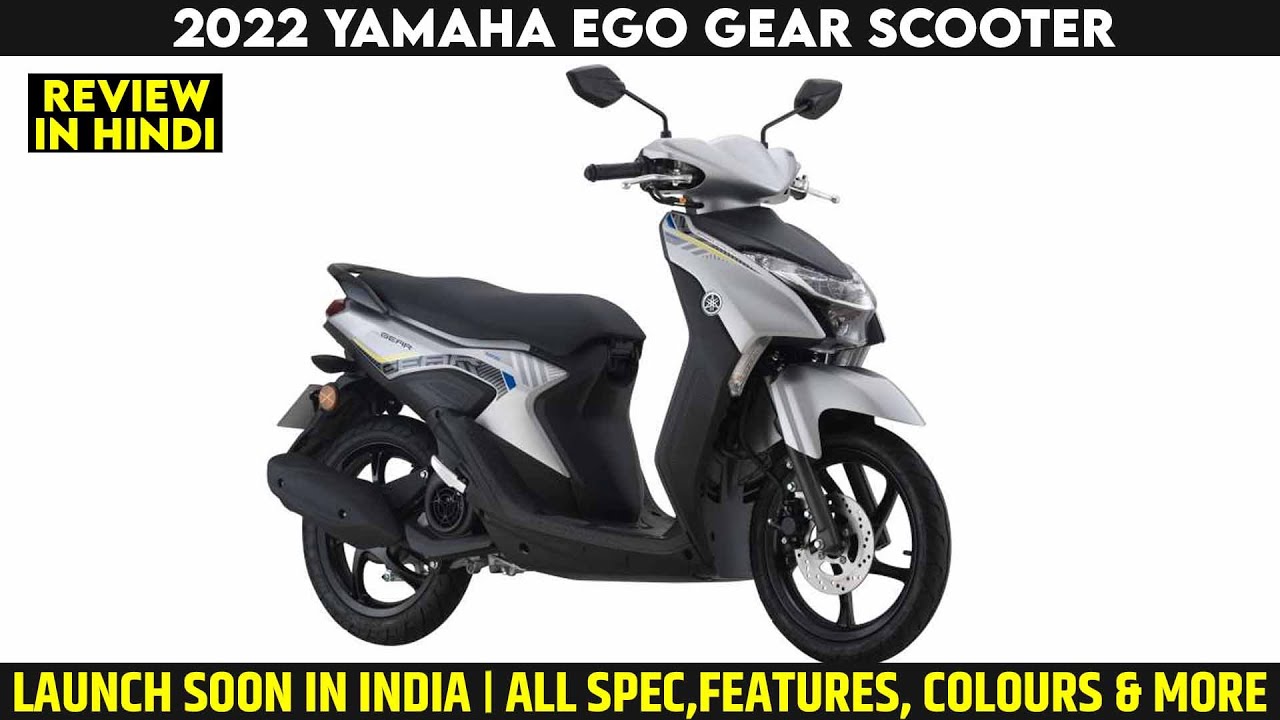 Yamaha avantiz price