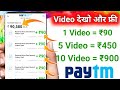 ₹1000 New Earning Apps 2021 Today Free PayTM Cash | Best Paytm Cash Earning Apps 2021