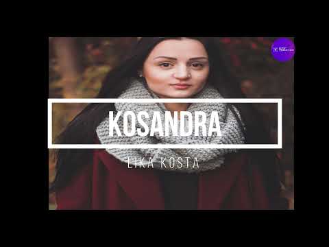 أغنيه Lika kosta - kosandra 2021 الترجمه الاصلية