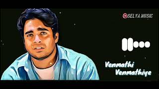 Minnale Movie BGM | Love Feeling Dialogue | Tamil Ringtones | Love Sad BGM