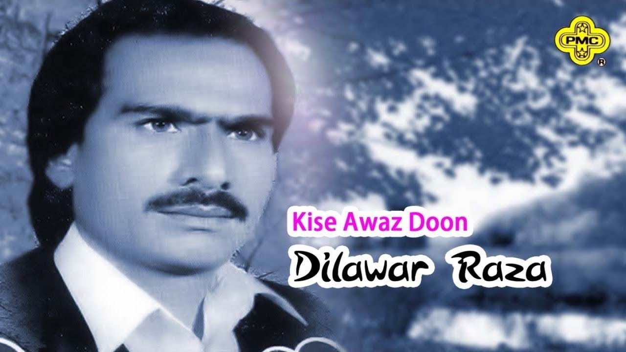 All time favorite song Kise Awaz Doon  Dilawar Raza  Pakistani Regional Song
