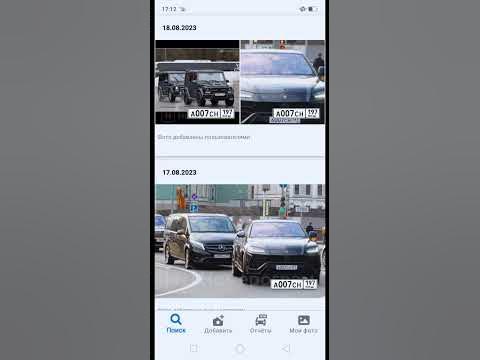 номерограм - YouTube