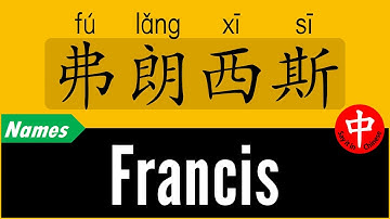 How to Say Your Name FRANCIS in Chinese?
