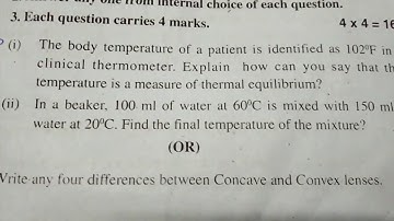 10 th class public 2020 physical science paper model paper useful for exam
