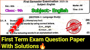 9th Std First Term Exam 2025 English Paper IMP🔥 | Class 9 English 1st Semester Exam 2025-26 ✅Sub Eng