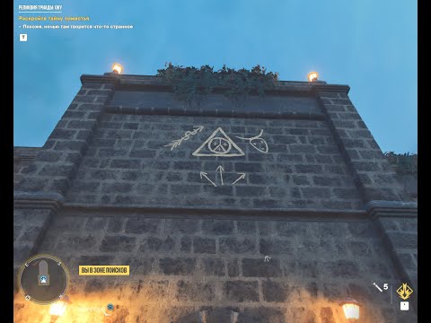 Far Cry 6 Прохождение 130 Реликвия триады Оку