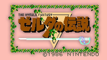 Zelda no Densetsu: The Hyrule Fantasy - FDS - No Commentary Playthrough - Yojimbo