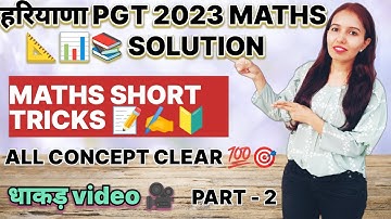 HPSC PGT MATHS 2023 PAPER SOLUTION ||HPSC PREVIOUS PAPER SOLUTION|| हरियाणा PGT गणित पेपर#hpsc #htet