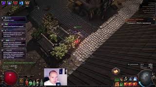 :      . PoE 2   !profile