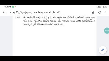 hysics class 12 chapter13 exercise 13.5 Brilliant school Jamnagar