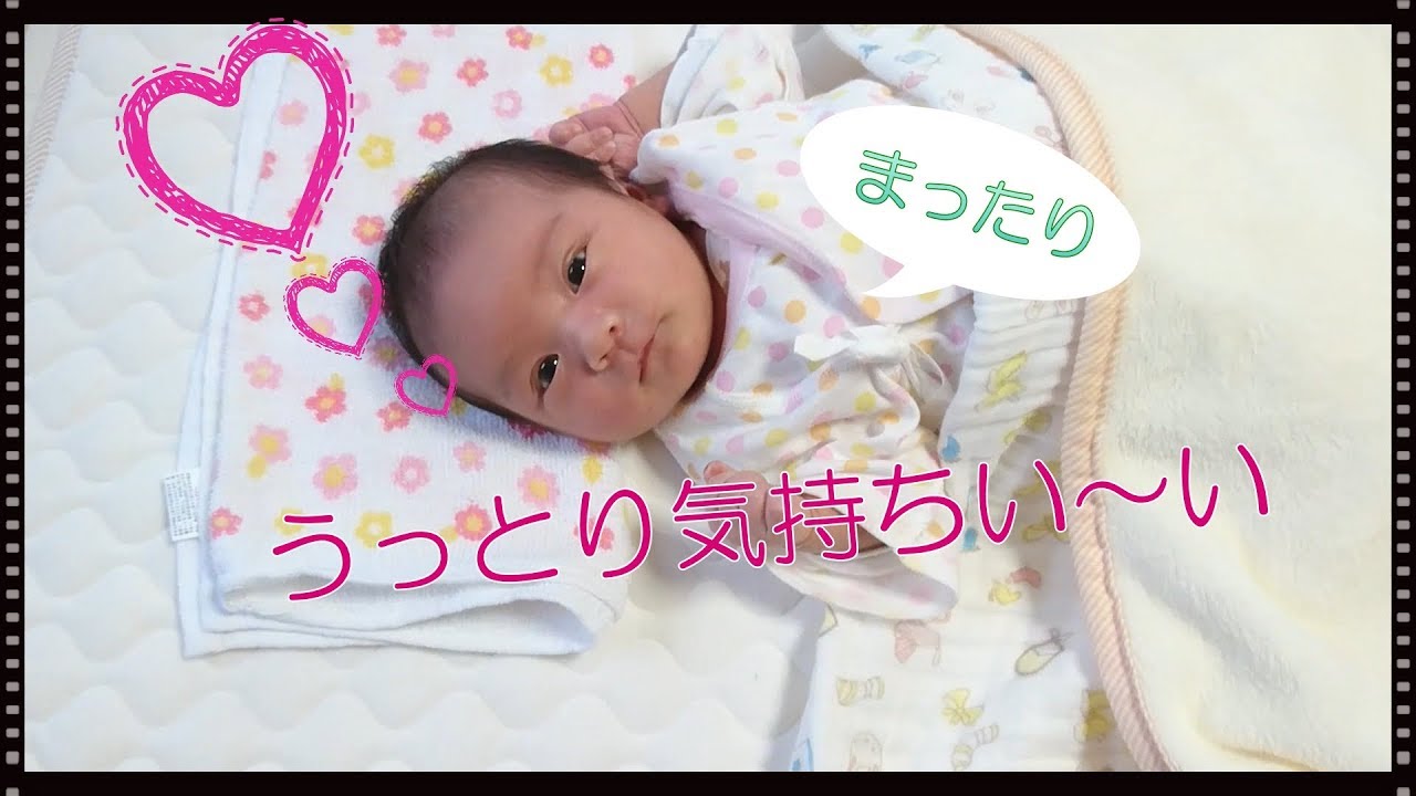 赤ちゃん ご機嫌 生後19日 日 新生児 生後0ヶ月 Youtube