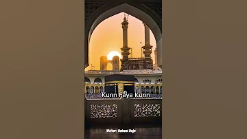 Kun Fayakun ك ن ف ي ك ون 