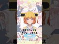 『お兄ちゃんはおしまい!』「緒山まひろ」の声優のキャラクター紹介!【CV:高野麻里佳】