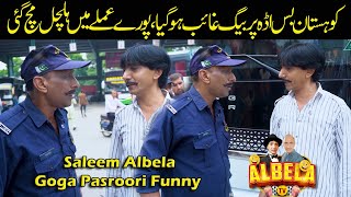 Kohistan Bus Services Saleem Albela And Goga Pasroori Funny Video New