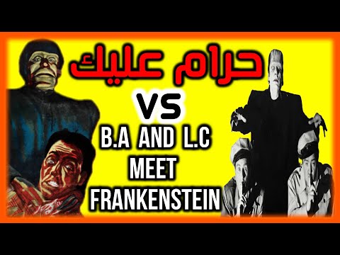 فيلم حرام عليك اسماعيل ياسين مراجعة وتحليل واخطاء ومقارنة