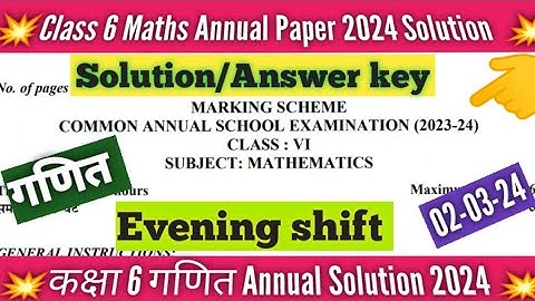 class 6 maths (गणित)answer key 2024 evening shift/annual exam 2024/class 6 maths paper solution 2024