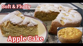 Apple Cake | Soft and fluffy apple cake recipe | How to make apple cake