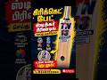 💥 Professional Cricket Bat Sticker Printing | 8248122650