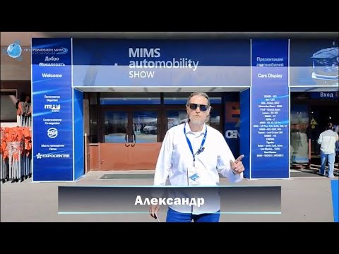 Видео: Что означает Мимс для электрического?