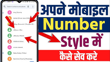how to change contact name font style change font style contact style name contact number name style