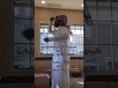 على عيد انكساري في غرامك قبل تسع سنين