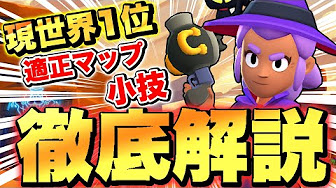 キャラ別解説 Youtube