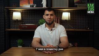 Абдурахман Муртазалиев обратился к президенту по выборам в Свердловском округе