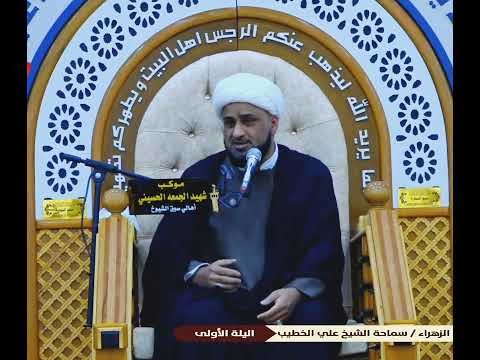 ثواب الحضور في مجلس الحسين
