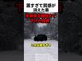 黒すぎて質感が消えた車