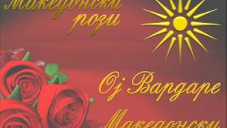 Video thumbnail of "MITAN Project - Macedonian Roses - Oj Vardare Makedonski"