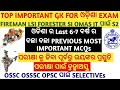 Odisha Gk Top Series For Fireman Foresters Lsi Police Si Omas JT |ନିଶ୍ଚିତ ପରୀକ୍ଷା ପୂର୍ବରୁ ଦେଖନ୍ତୁ2