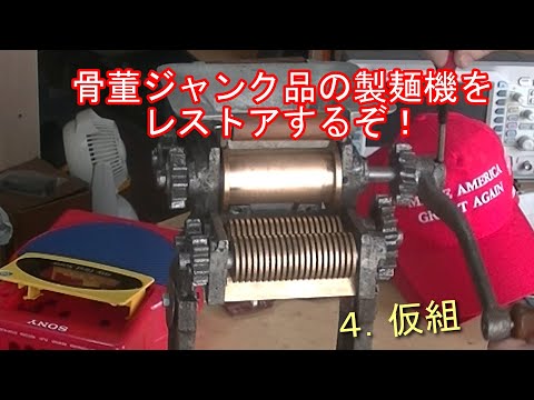 メンテナンス REnato Iwai IWAI CHISATO Pro HI NECK SHIRT 759-3167402（041）¥15,400