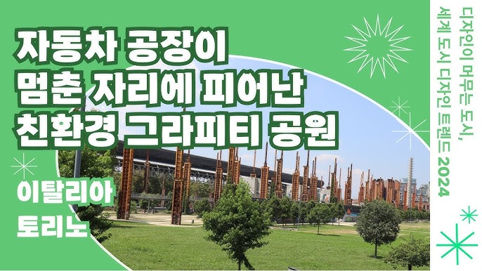 친환경 및 하이브리드 디자인 트렌드가 요율에 미치는 영향