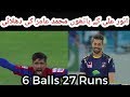 Anwar ali Vs Amir ll Anwar ali 6 balls 27 Runs ll Best batting Of the PSL4ll