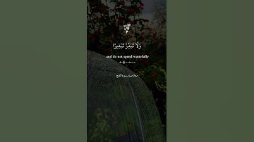 أرح قلبك من تعب الحياة💜🎧#راحة_نفسية#تلاوة_هادئة#معاذ_صيام#quran#قرآن#سورة_الفتح