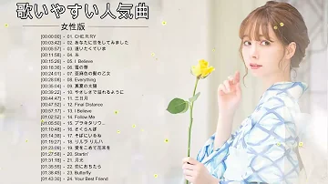 カラオケ人気曲集 تحميل Download Mp4 Mp3