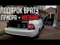 Подарок! Новая Лада Приора с музыкой LOUD SOUND [eng sub]