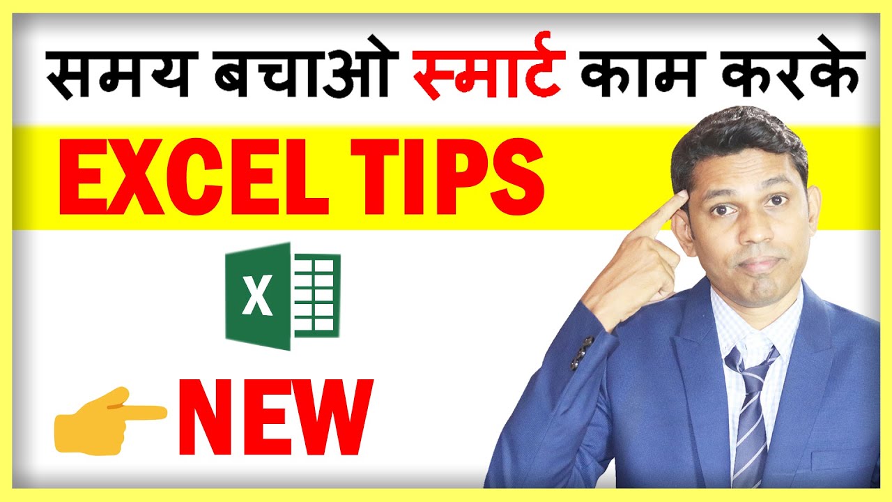 excel-tips-to-show-all-sheets-with-one-click-youtube