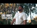 Cheb Moncef 2025 العالم الموازي L3alem Elmouazi Ft Yasser Lenoir Clip Officiel Cheb Moncef 2025 العالم الموازي L3alem Elmouazi Ft Yasser Lenoir Clip Officiel