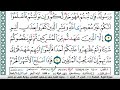 مصحف سعد الغامدي فيديو مصور مكتوب مقسم صفحات صفحة رقم 187