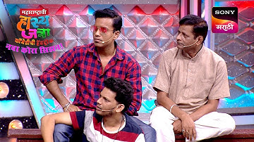 अरुण, पृथ्वीक, प्रभाकर, श्रमेश, निखिल आणि शिवाली | Maharashtrachi HasyaJatra | Ep 639 | Performance