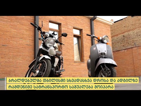 პოლიციამ თბილისში მომხდარი ქურდობის რამდენიმე ფაქტი გახსნა - დაკავებულია 1 პირი