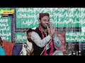 New Heer Waris Shah Kalaam | Irfan Ansari | Heer Hi Heer Kalam 2023 By Alif Shah Studio Mp3 Song