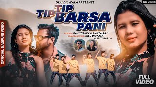 New Nagpuri Song 2022 | Tip Tip Barsa Pani | Singer Dilu Dilwala & Priti Barla | Raju Tirkey &Ankita